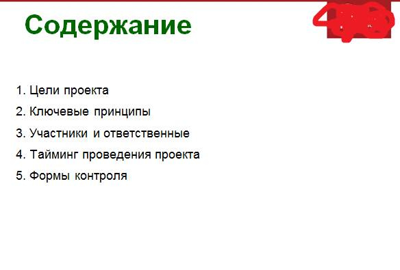 Документальное кино от менедЖера по продаЖам, или Работа через букву "Ж"