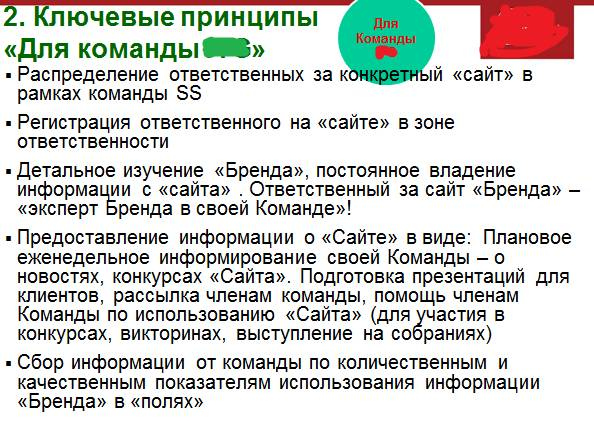 Документальное кино от менедЖера по продаЖам, или Работа через букву "Ж"