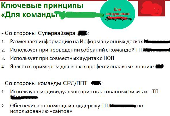 Документальное кино от менедЖера по продаЖам, или Работа через букву "Ж"