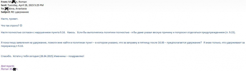 Документальное кино от менедЖера по продаЖам, или Работа через букву "Ж"