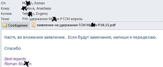 Документальное кино от менедЖера по продаЖам, или Работа через букву "Ж"