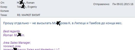 Документальное кино от менедЖера по продаЖам, или Работа через букву "Ж"