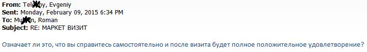 Документальное кино от менедЖера по продаЖам, или Работа через букву "Ж"