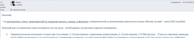 Документальное кино от менедЖера по продаЖам, или Работа через букву "Ж"