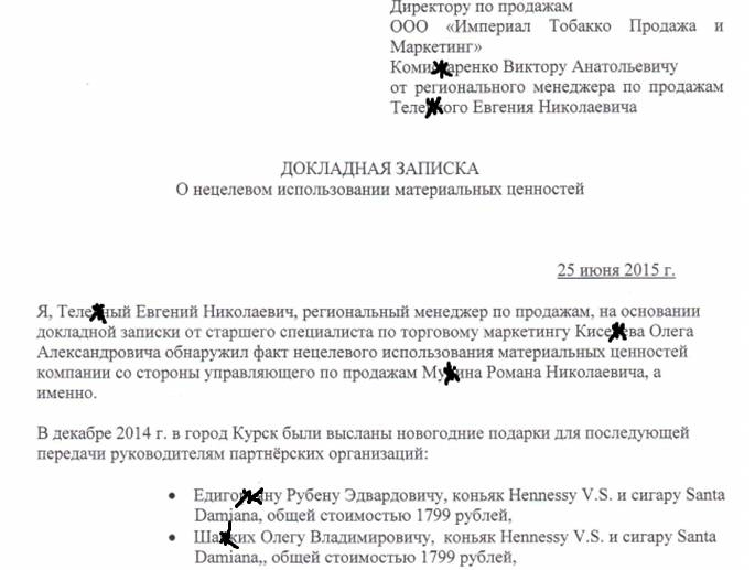 Документальное кино от менедЖера по продаЖам, или Работа через букву "Ж"