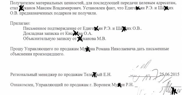 Документальное кино от менедЖера по продаЖам, или Работа через букву "Ж"