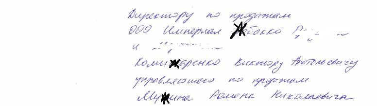 Документальное кино от менедЖера по продаЖам, или Работа через букву "Ж"