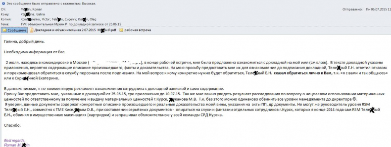 Документальное кино от менедЖера по продаЖам, или Работа через букву "Ж"