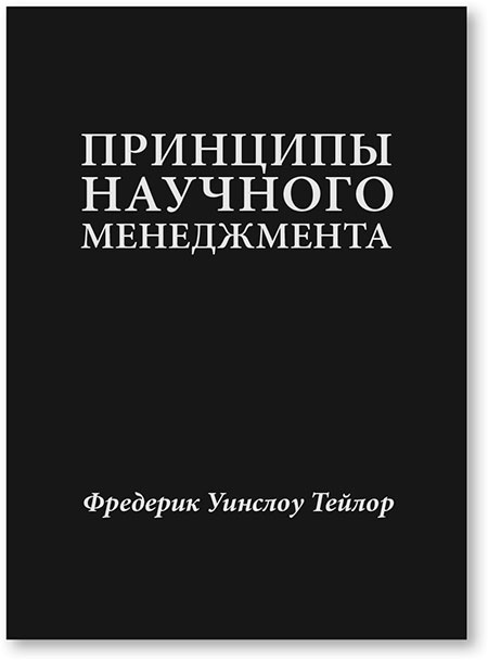 Путь самурая 2.0. Бережливое мышление