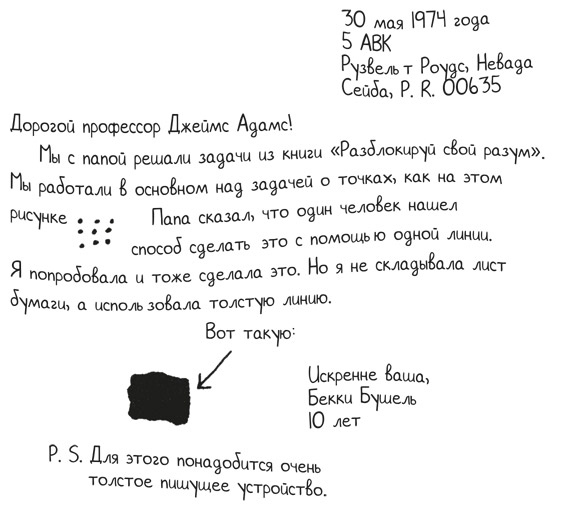 Счастливое старение. Рекомендации нейробиолога о том, как жить долго и хорошо