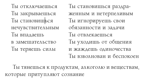 Выбор в пользу любви. Как обрести счастливые и гармоничные отношения