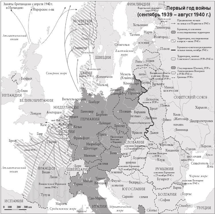 Мобилизованная нация. Германия 1939–1945