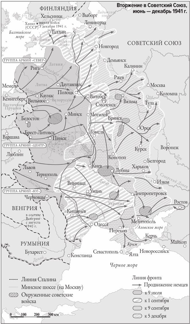 Мобилизованная нация. Германия 1939–1945