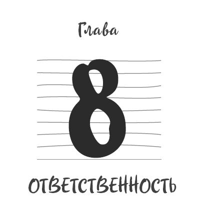 Ментальный алхимик. Как получить доступ к подсознанию и обрести уверенность