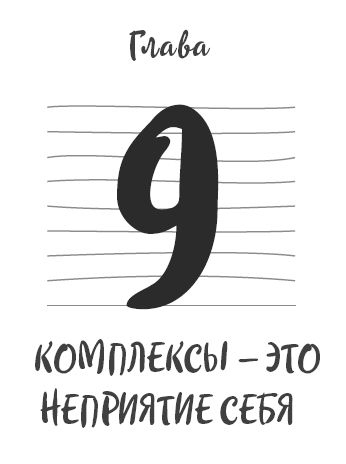 Ментальный алхимик. Как получить доступ к подсознанию и обрести уверенность