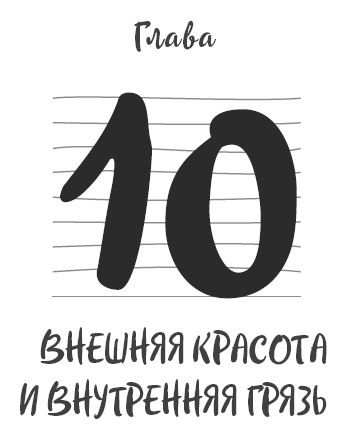 Ментальный алхимик. Как получить доступ к подсознанию и обрести уверенность