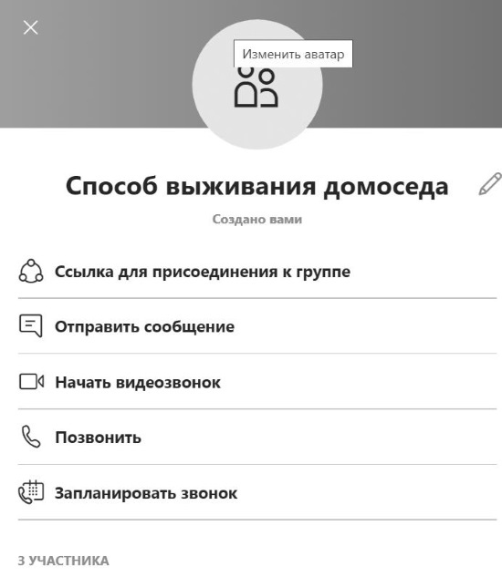 Клуб деловых старух. Жизнь на пенсии только начинается