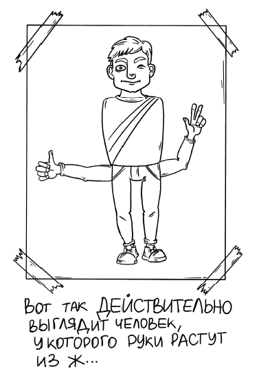 Легко быть собой. Как победить внутреннего критика, избавиться от тревог и стать счастливой