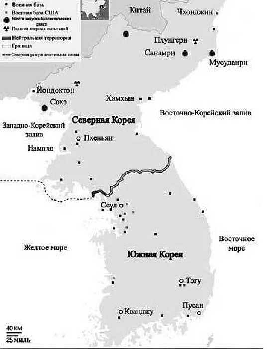 Корея Южная и Северная. Полная история