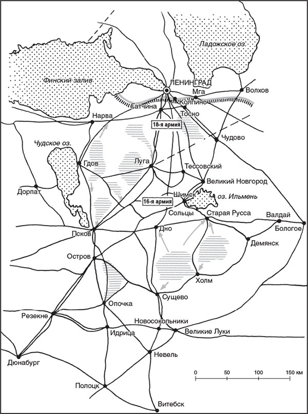 Война в немецком тылу. Оккупационные власти против советских партизан. 1941—1944