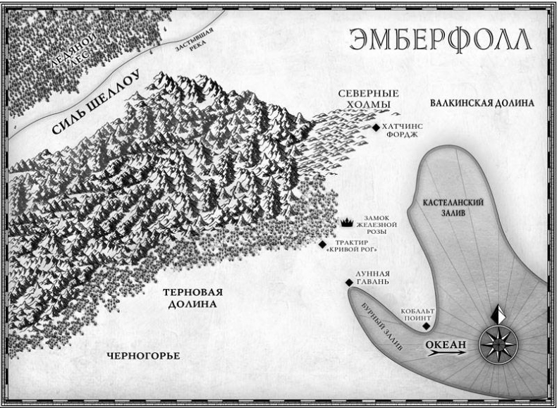 Клятва безумная и смертельная