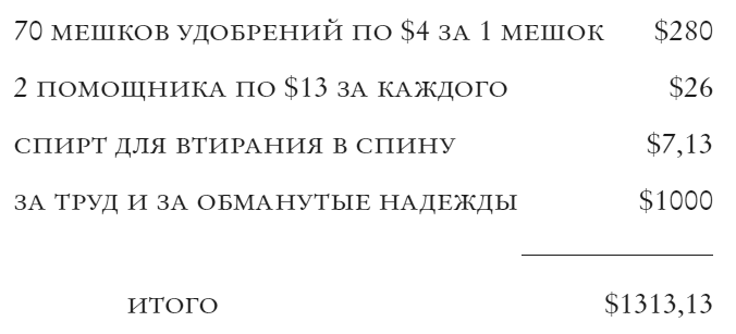 Новые приключения Гомера Прайса. Сентербергские истории