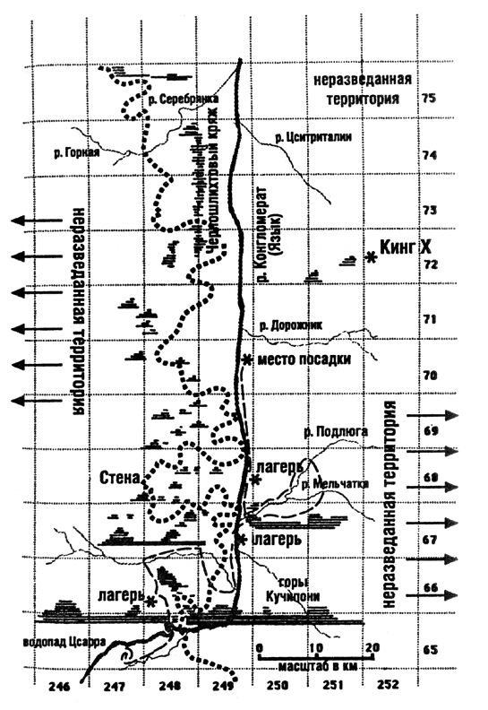 Неразведанная территория (сборник)