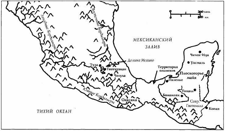 Всемирная история. Новый взгляд