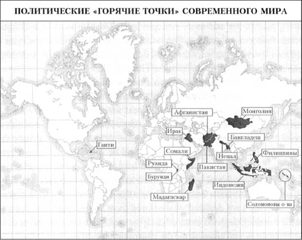 Коллапс. Почему одни общества приходят к процветанию, а другие – к гибели