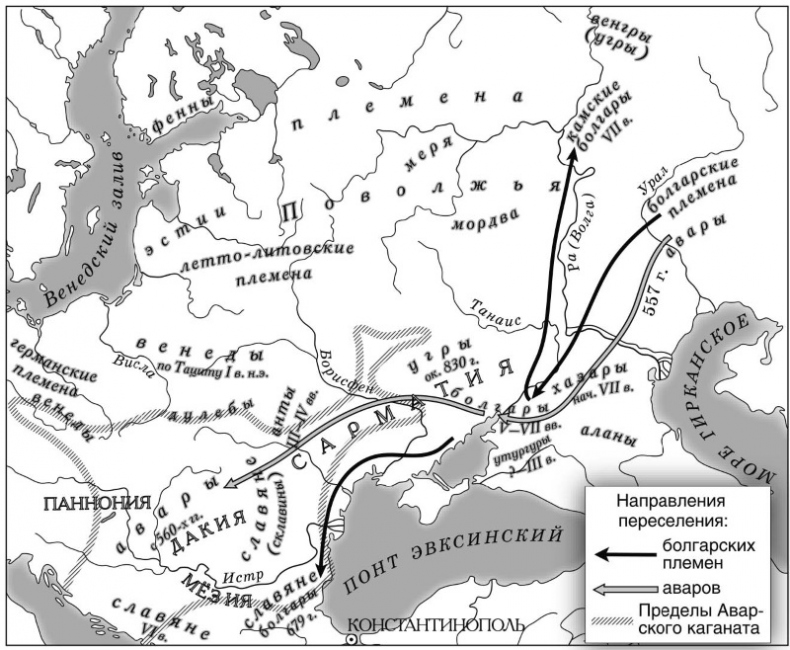 Рождение Древней Руси. Взгляд из XXI века