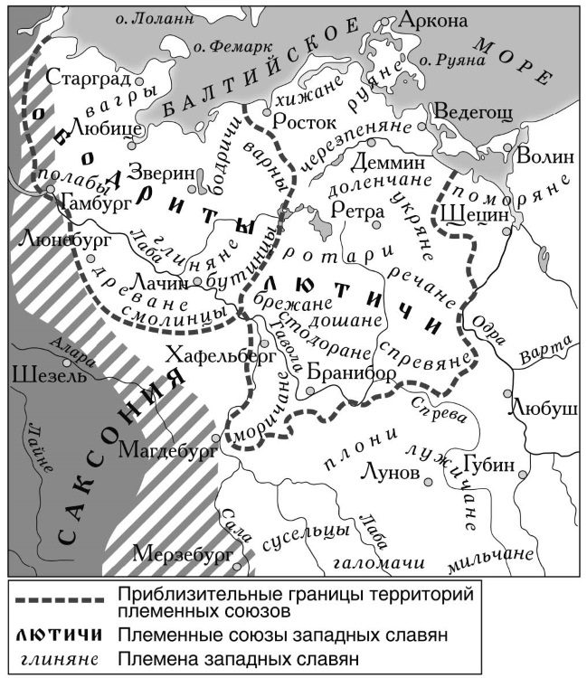 Рождение Древней Руси. Взгляд из XXI века