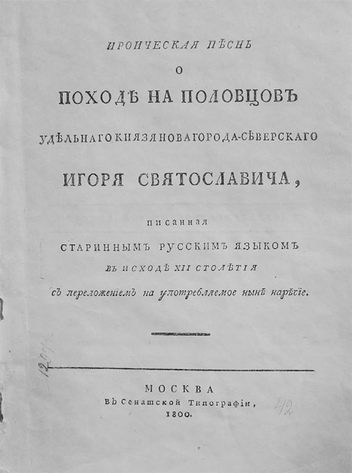 Великая княгиня Владимирская Мария. Загадка погребения в Княгинином монастыре