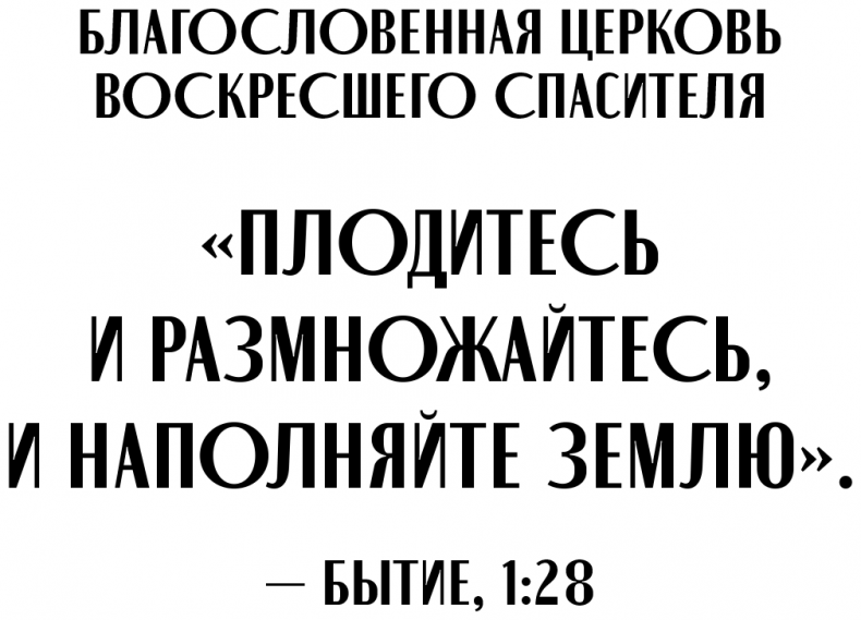 Электрическое королевство