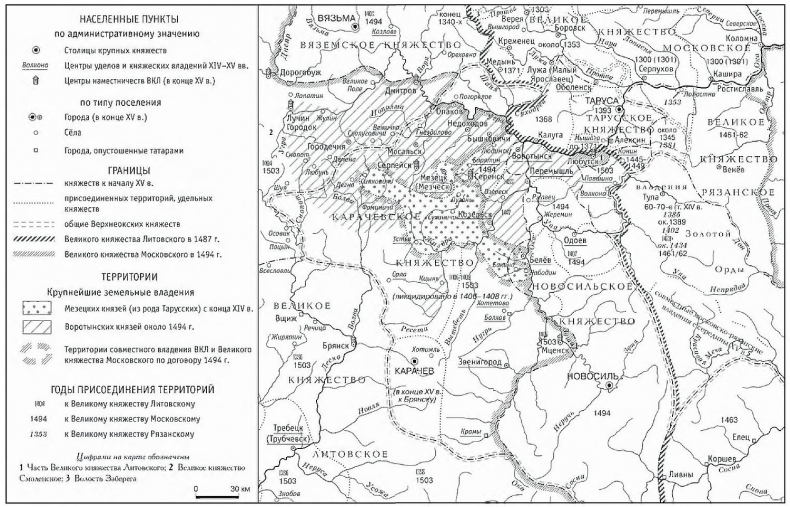 Русско-литовское пограничье