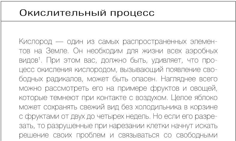 Как вылечить изжогу, кашель, воспаление, аллергию, ГЭРБ : программа снижения кислотности за 28 дней