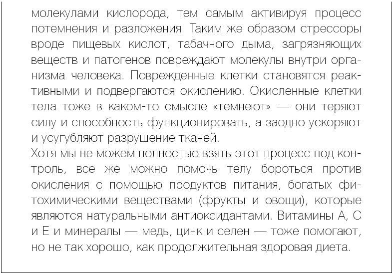 Как вылечить изжогу, кашель, воспаление, аллергию, ГЭРБ : программа снижения кислотности за 28 дней