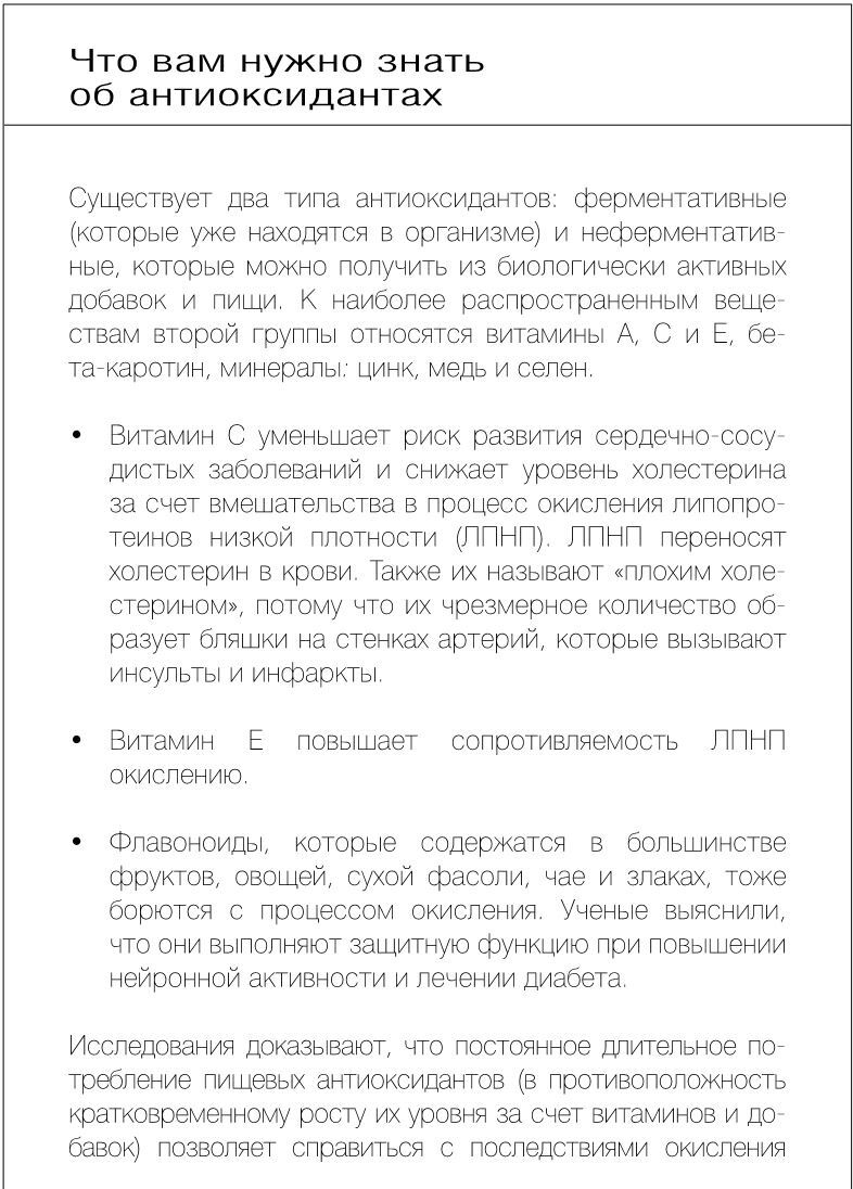 Как вылечить изжогу, кашель, воспаление, аллергию, ГЭРБ : программа снижения кислотности за 28 дней