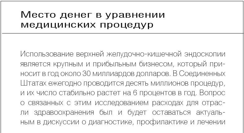 Как вылечить изжогу, кашель, воспаление, аллергию, ГЭРБ : программа снижения кислотности за 28 дней