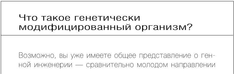 Как вылечить изжогу, кашель, воспаление, аллергию, ГЭРБ : программа снижения кислотности за 28 дней