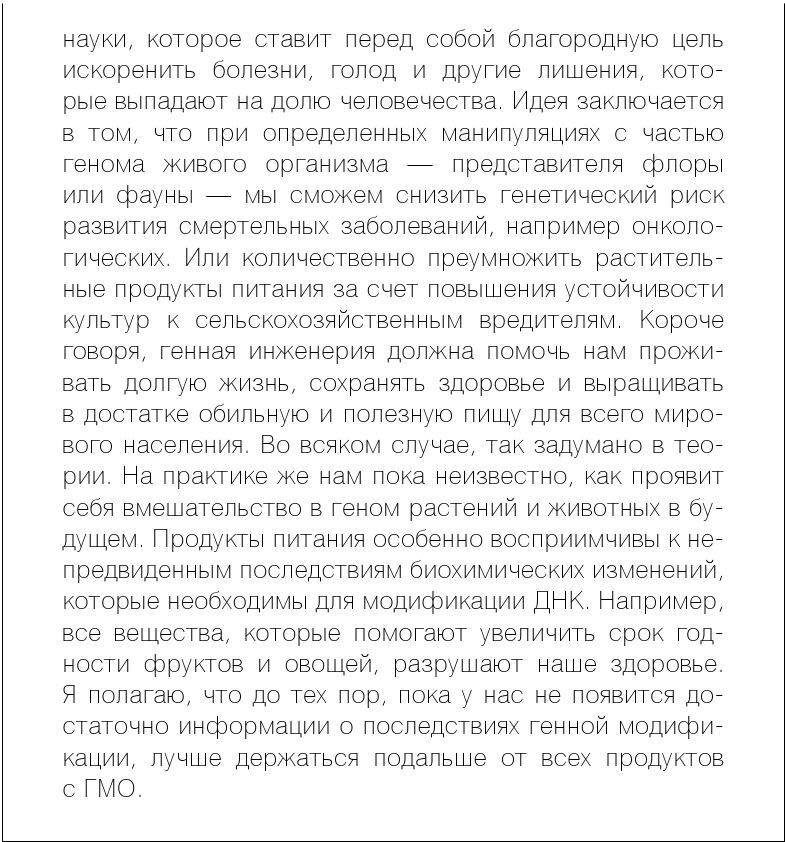 Как вылечить изжогу, кашель, воспаление, аллергию, ГЭРБ : программа снижения кислотности за 28 дней