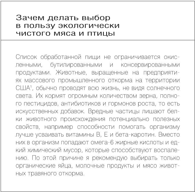 Как вылечить изжогу, кашель, воспаление, аллергию, ГЭРБ : программа снижения кислотности за 28 дней