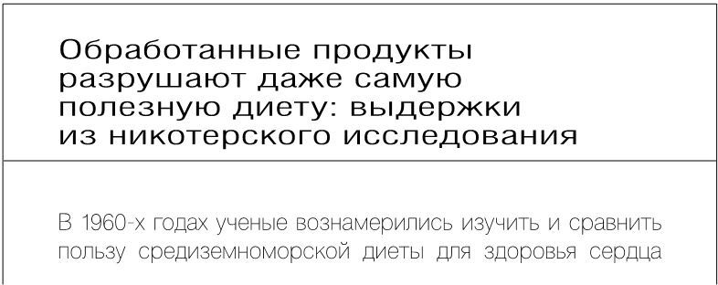 Как вылечить изжогу, кашель, воспаление, аллергию, ГЭРБ : программа снижения кислотности за 28 дней