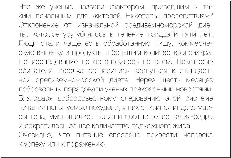 Как вылечить изжогу, кашель, воспаление, аллергию, ГЭРБ : программа снижения кислотности за 28 дней