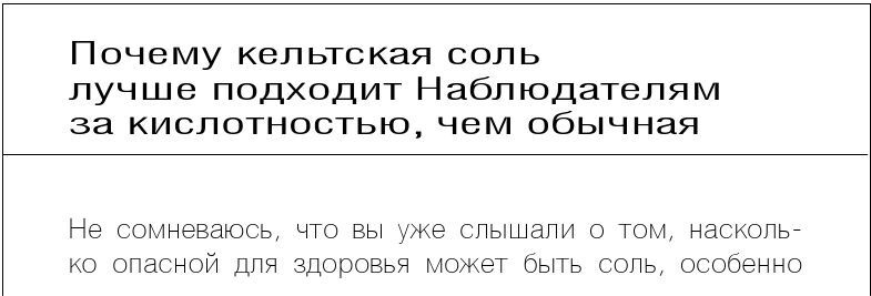 Как вылечить изжогу, кашель, воспаление, аллергию, ГЭРБ : программа снижения кислотности за 28 дней