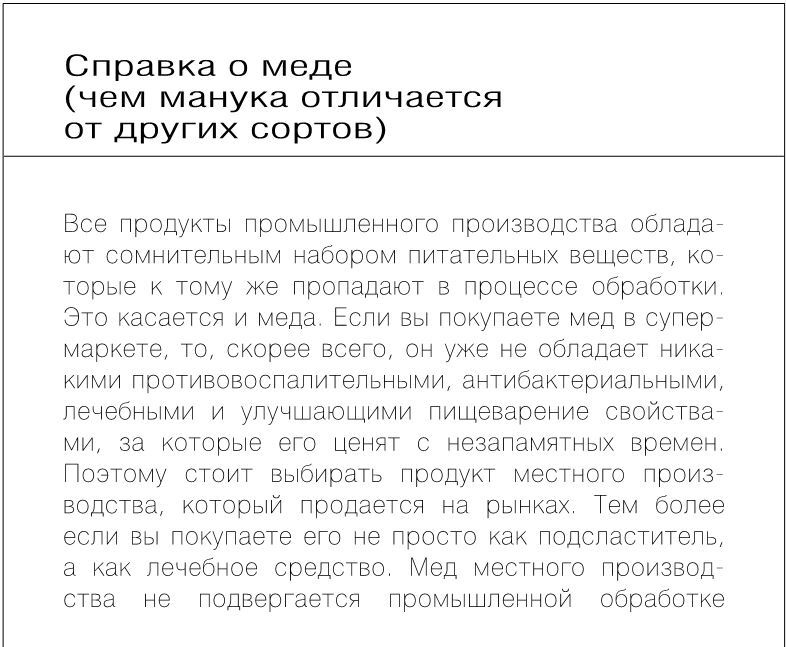 Как вылечить изжогу, кашель, воспаление, аллергию, ГЭРБ : программа снижения кислотности за 28 дней