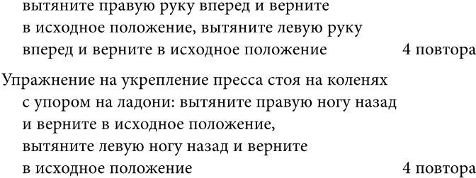 Как вылечить изжогу, кашель, воспаление, аллергию, ГЭРБ : программа снижения кислотности за 28 дней