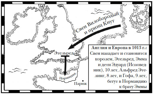 Наикратчайшая история Англии