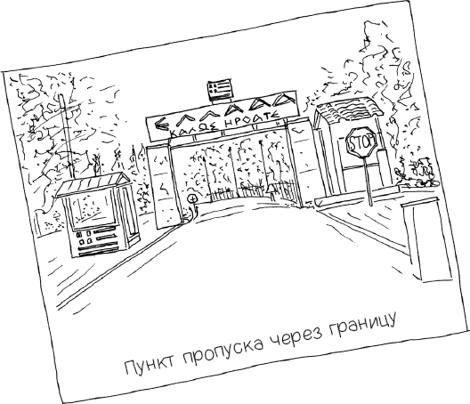 Сумерки хищников