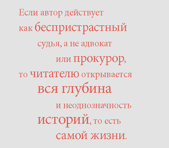 Я, редактор. Настольная книга для всех, кто работает в медиа